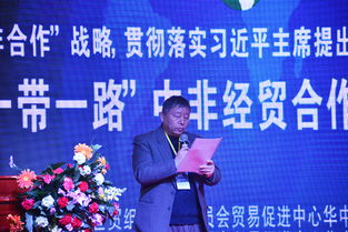 中國世貿組織非洲委員會貿易促進中心華中分中心湖北辦事處正式成立，助力中非經貿合作邁上新臺階